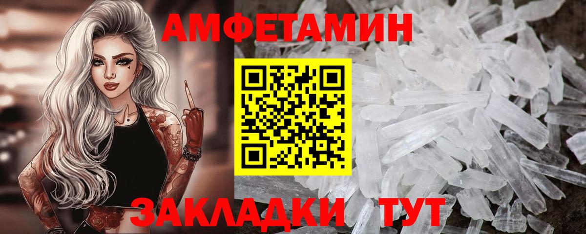 АМФ Premium Дубна