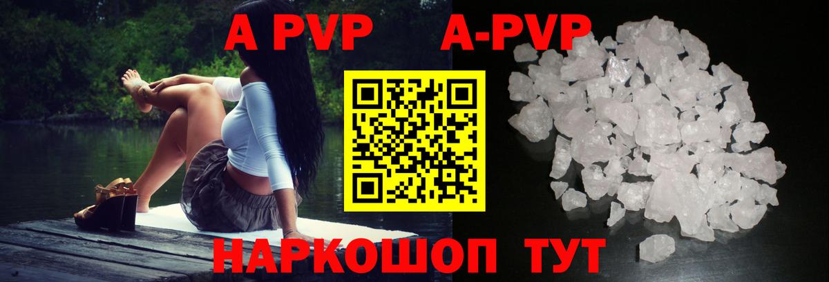 А ПВП СК КРИС Дубна