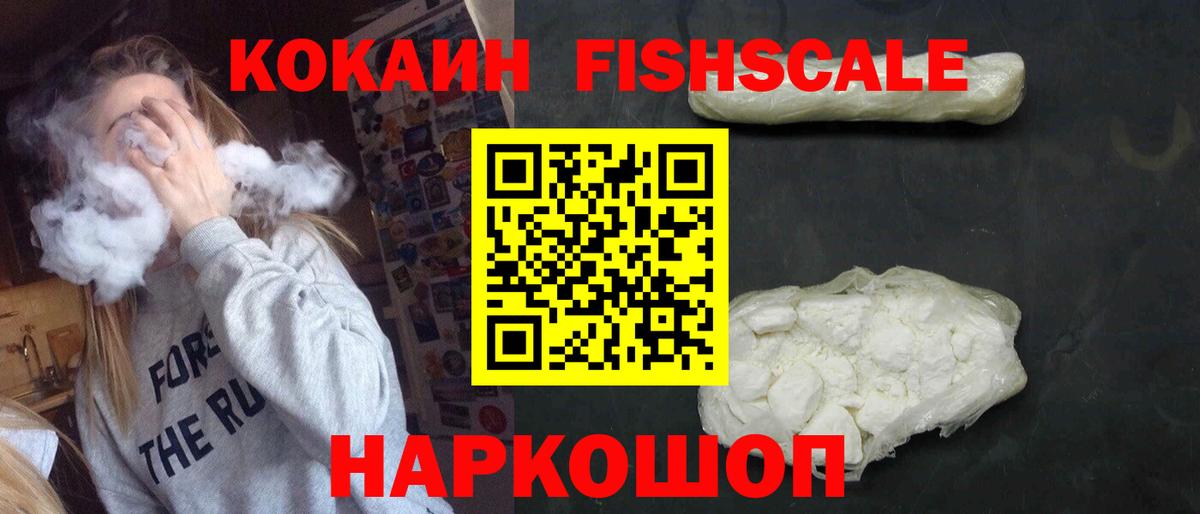Кокаин Колумбийский  КОКАИН  Дубна  Вход с VPN  КОКАИН Эквадор 