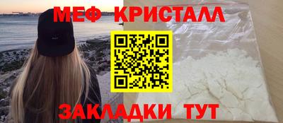 трава Кумертау