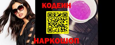 кокаин перу Кунгур