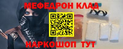 трава Кумертау