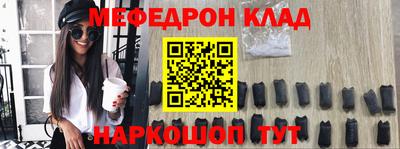 мяу мяу мука Кулебаки