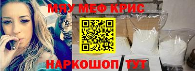 кокаин перу Кунгур