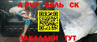 трава Кумертау