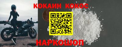 кокаин перу Кунгур