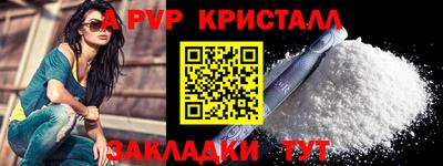кокаин перу Кунгур