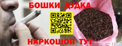трава Кумертау