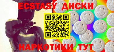 кокаин перу Кунгур