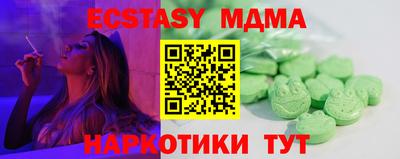 трава Кумертау