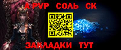 трава Кумертау