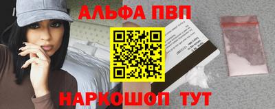 трава Кумертау