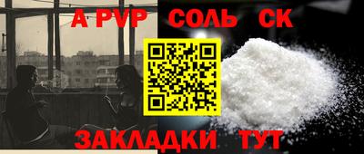 трава Кумертау