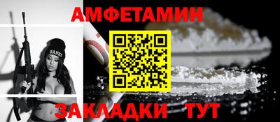 трава Кумертау