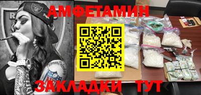 трава Кумертау