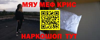 трава Кумертау