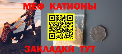 трава Кумертау