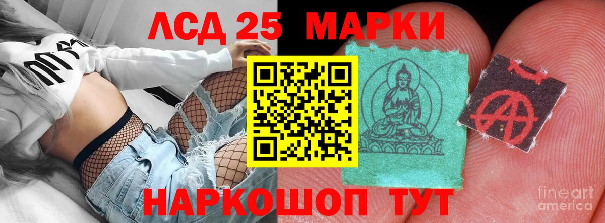 КОКАИН  ГАШ  Вход с VPN  Дубна  НБОМе  Канабис  Мефедрон кристаллы 