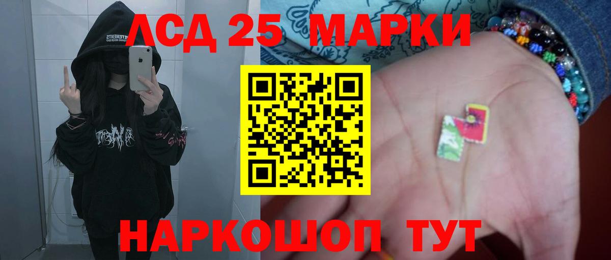 Лсд 25 экстази кислота  Вход с VPN  Дубна 
