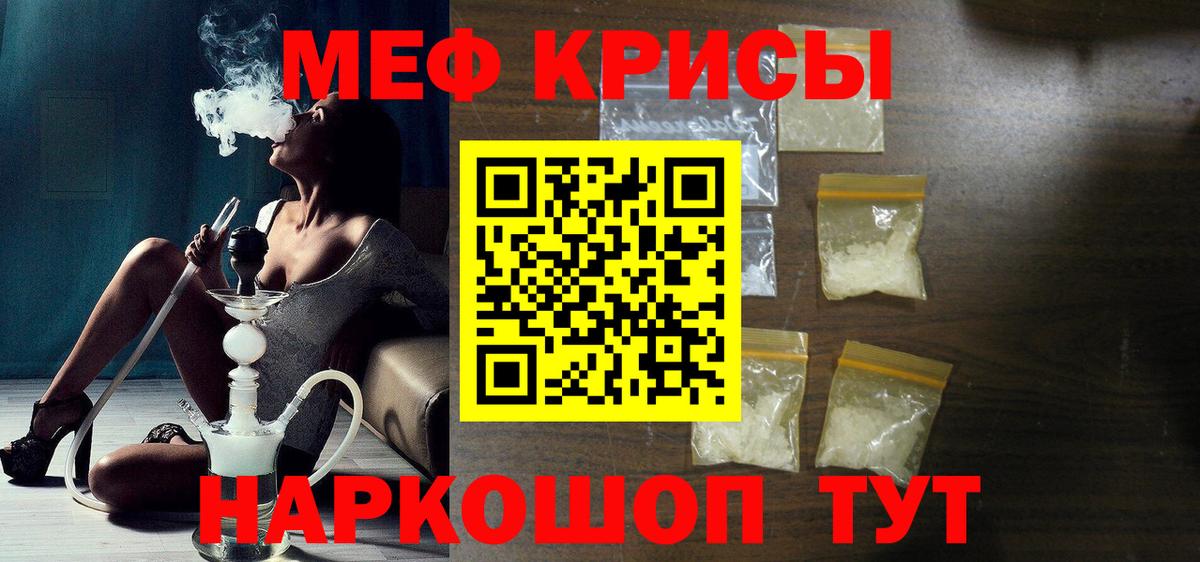 МЕФ мука Дубна