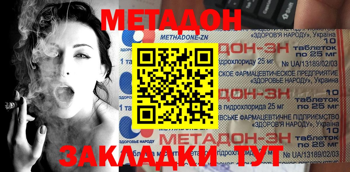 Каннабис Дубна