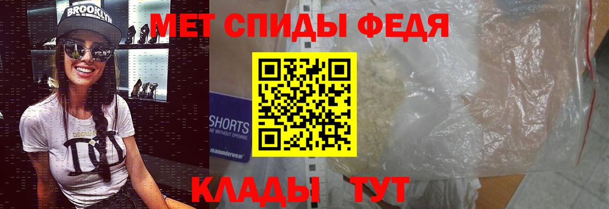 Метамфетамин пудра Дубна
