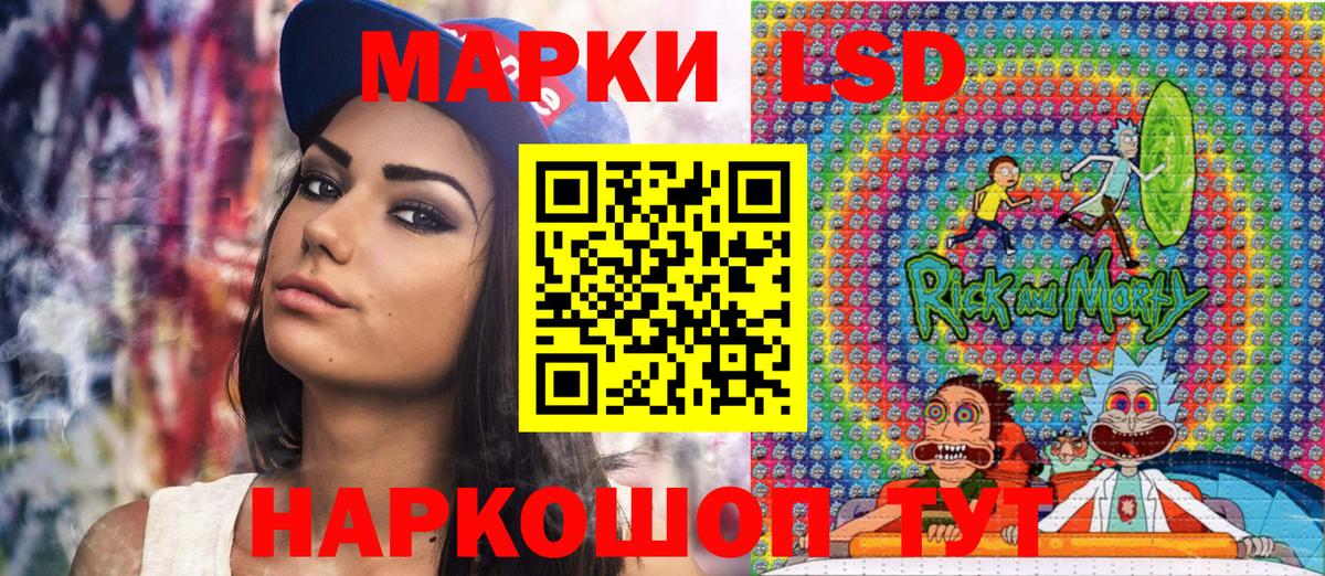 Марки NBOMe 1,5мг  Марки N-bome  Дубна  Вход с VPN 