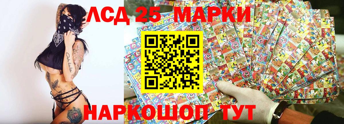 Наркотические марки 1,8мг Дубна