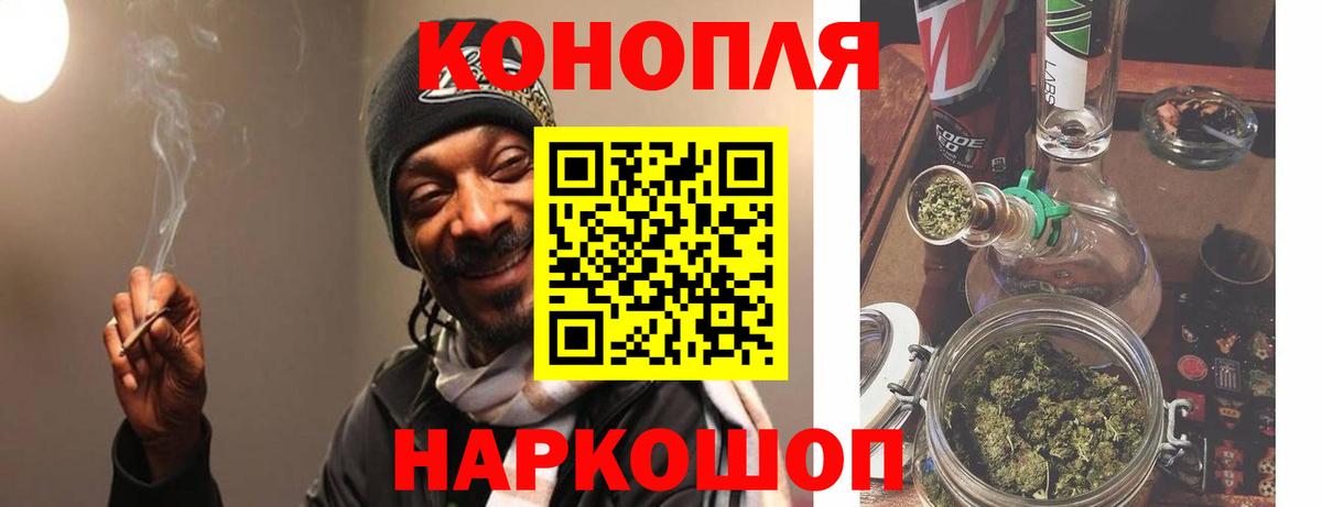 Каннабис индика  Вход с VPN  Марихуана семена  Каннабис White Widow  Дубна 
